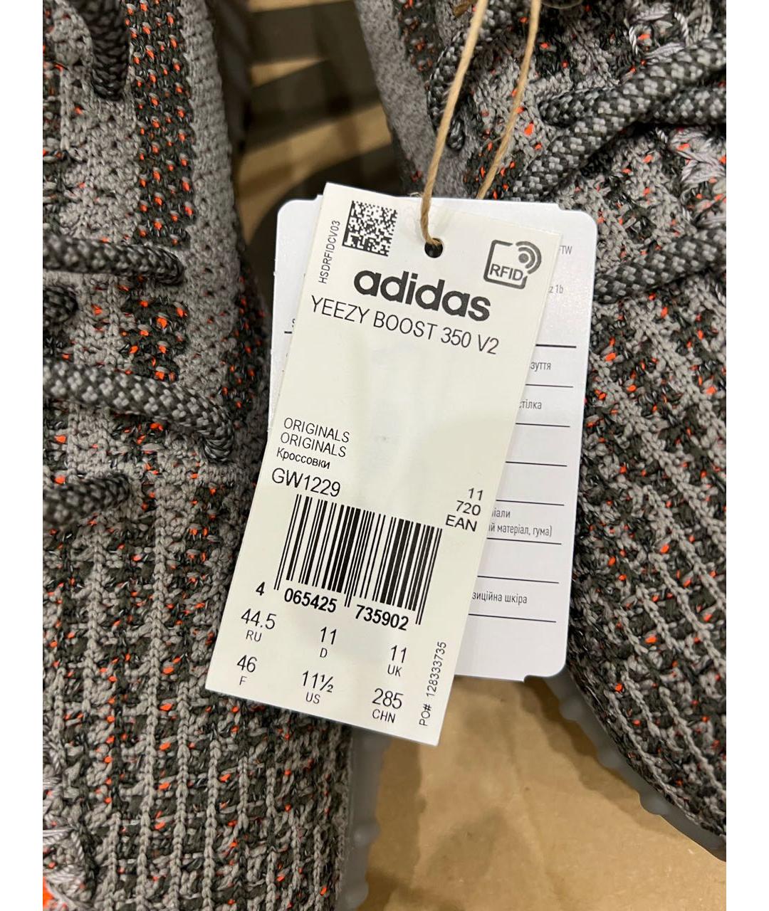 ADIDAS YEEZY Серые текстильные низкие кроссовки / кеды, фото 4