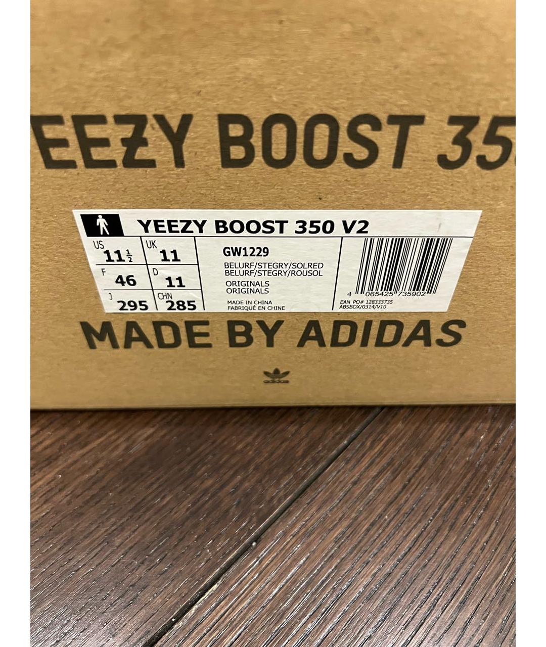 ADIDAS YEEZY Серые текстильные низкие кроссовки / кеды, фото 6