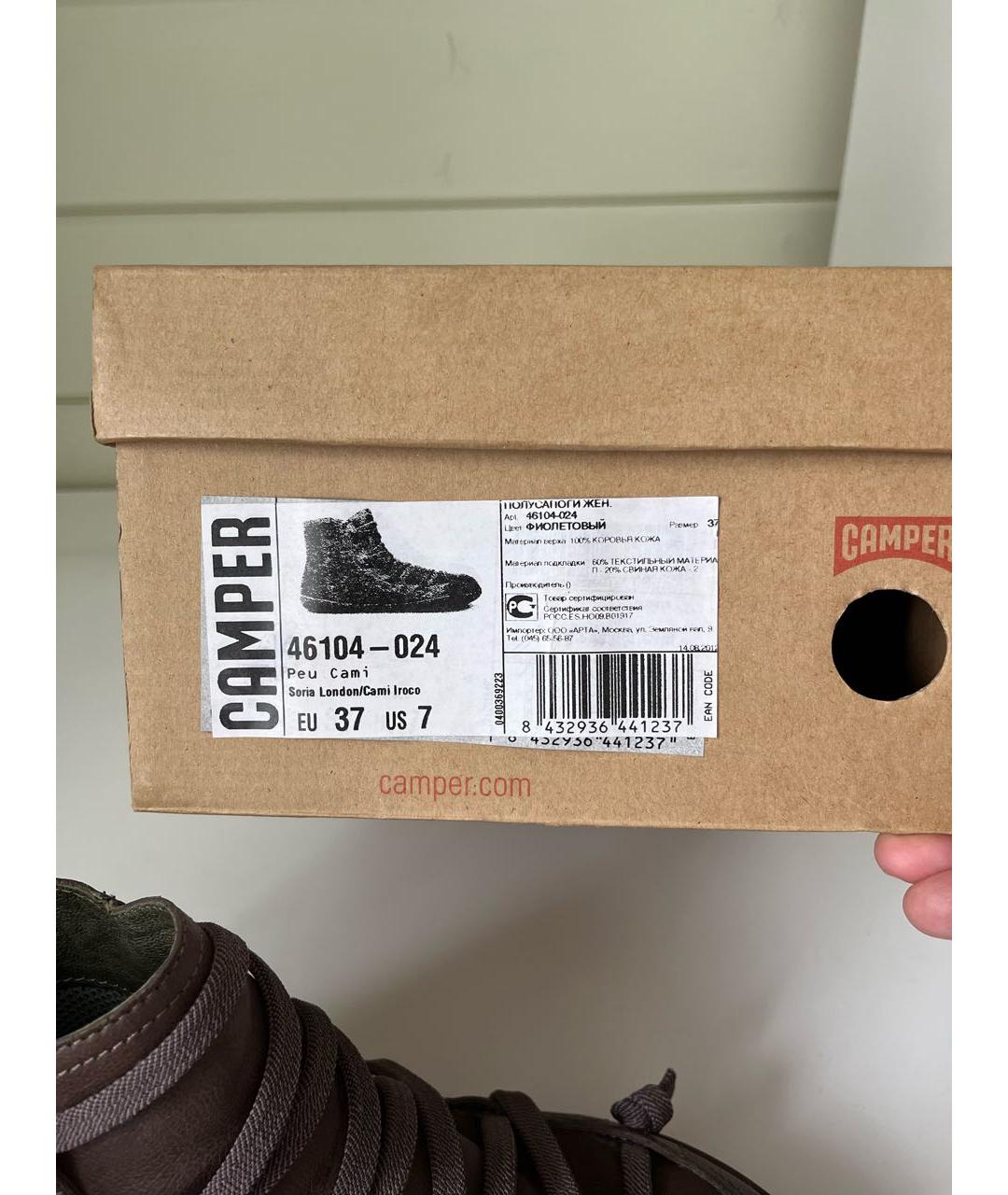 Camper Коричневые кожаные ботинки, фото 7