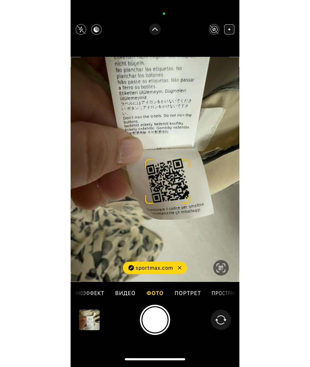 SPORTMAX Бежевый шелковый сарафан, фото 7