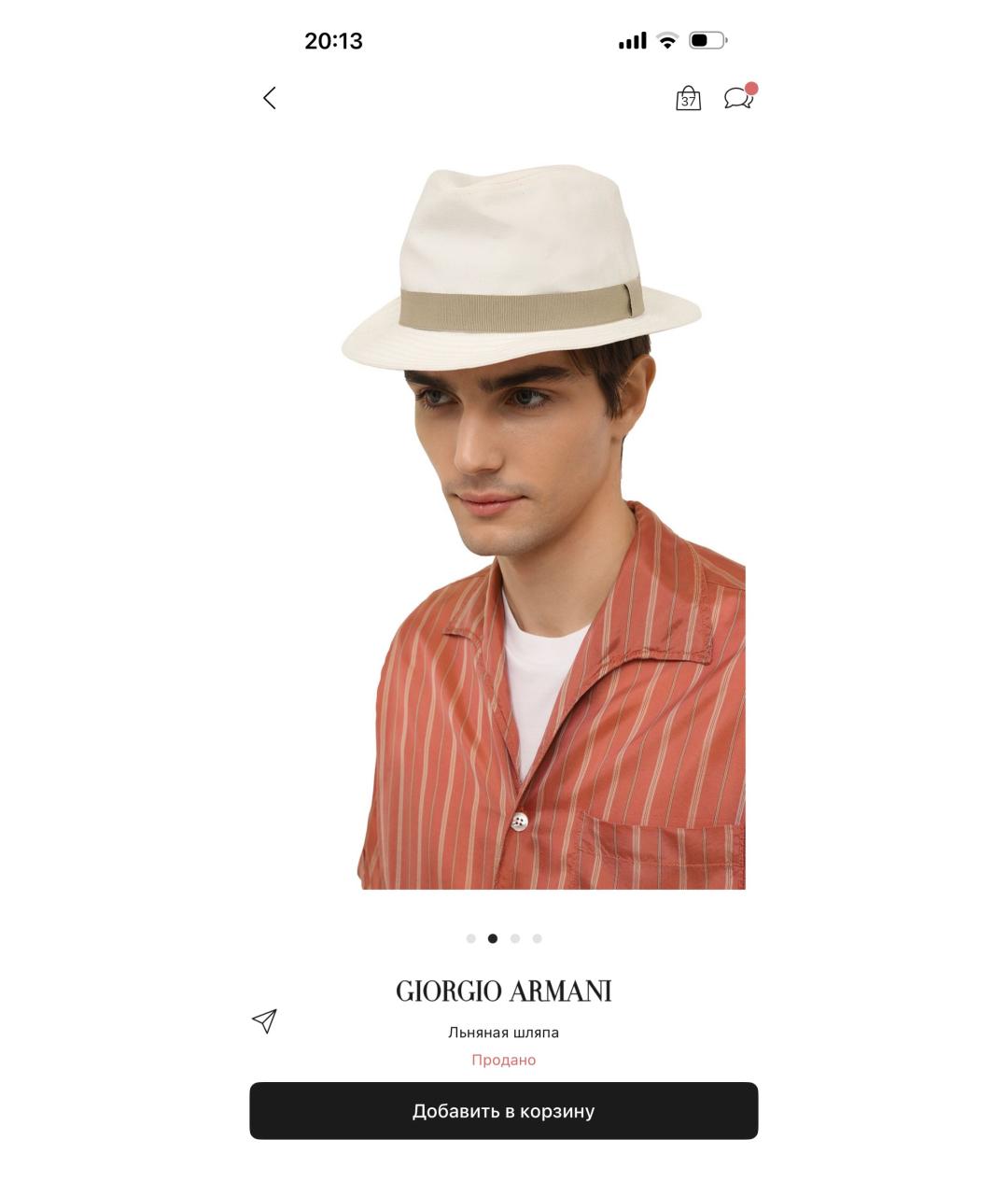 GIORGIO ARMANI Бежевая льняная шляпа, фото 2