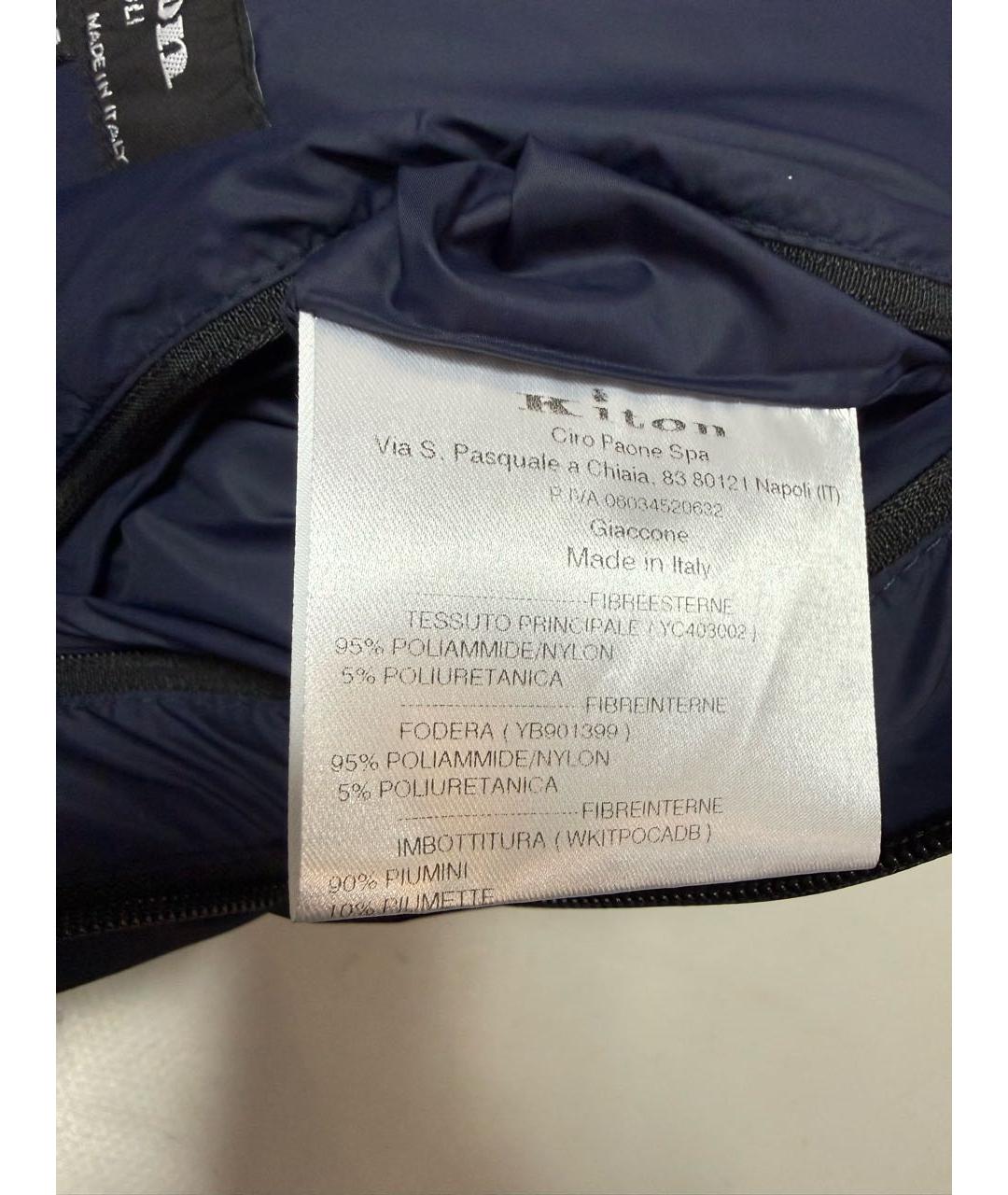 KITON Синий полиамидовый пуховик, фото 7