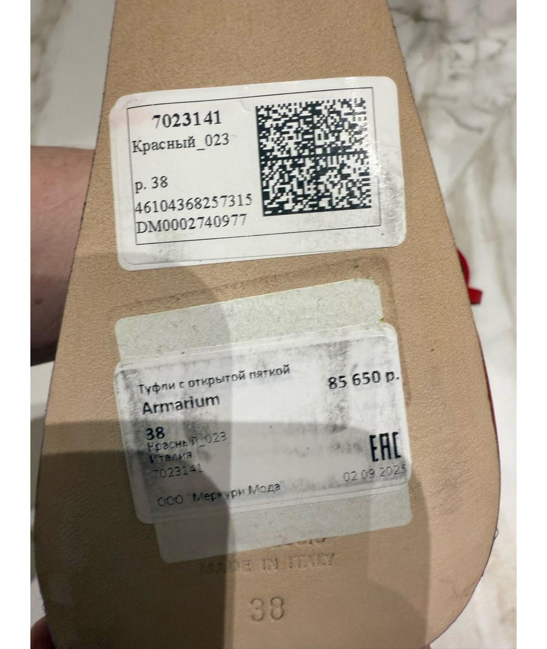 ARMARIUM Красные кожаные босоножки, фото 4