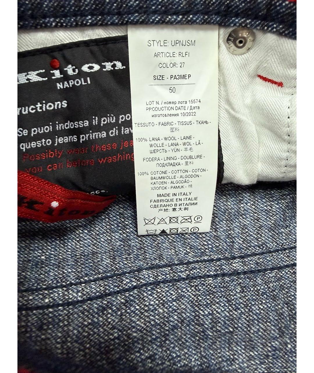 KITON Синие прямые джинсы, фото 5