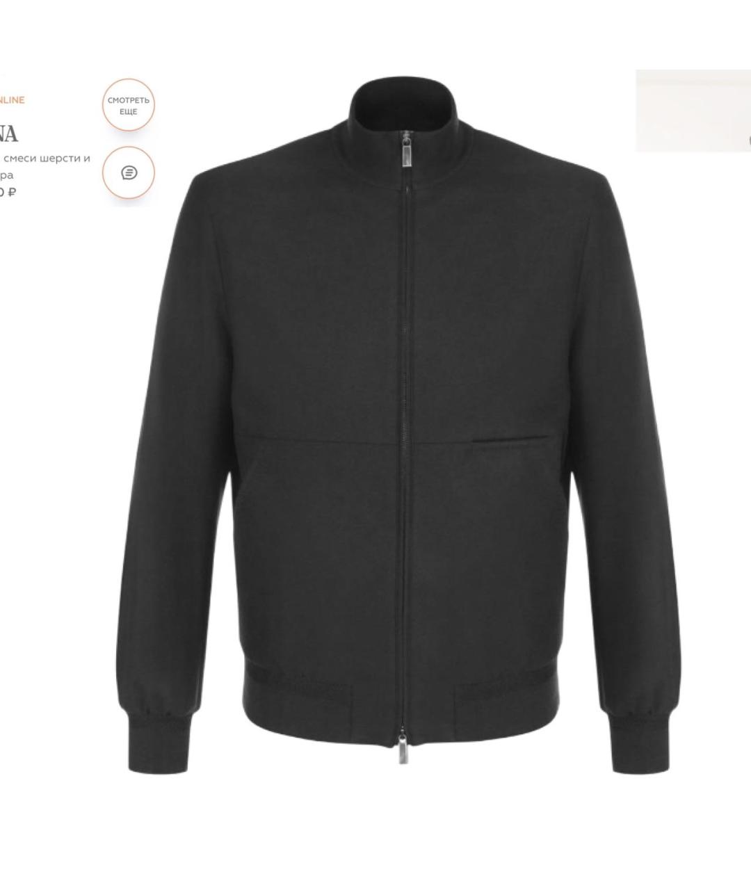 ERMENEGILDO ZEGNA XXX Шерстяная куртка, фото 9