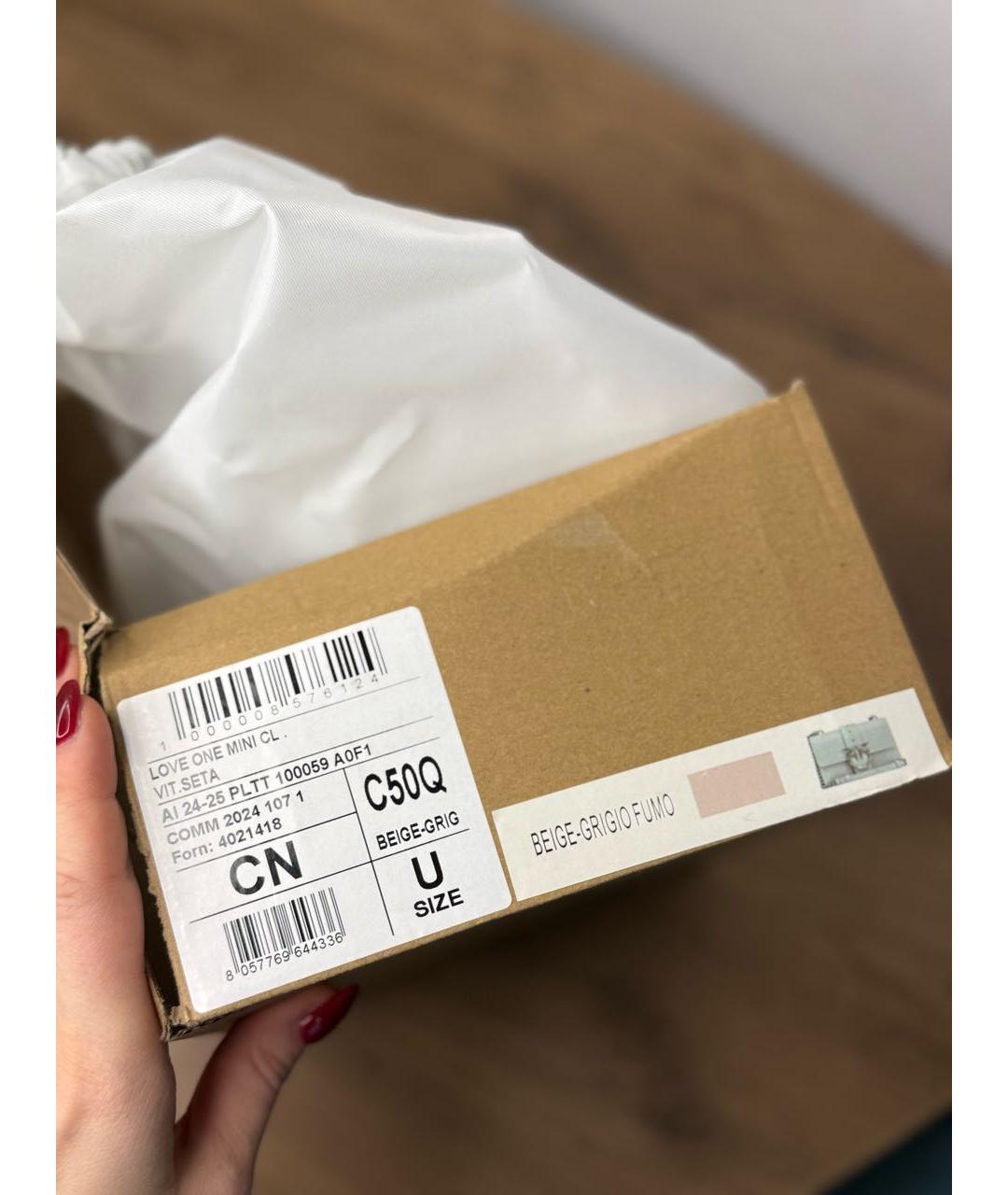 PINKO Бежевая кожаная сумка через плечо, фото 3