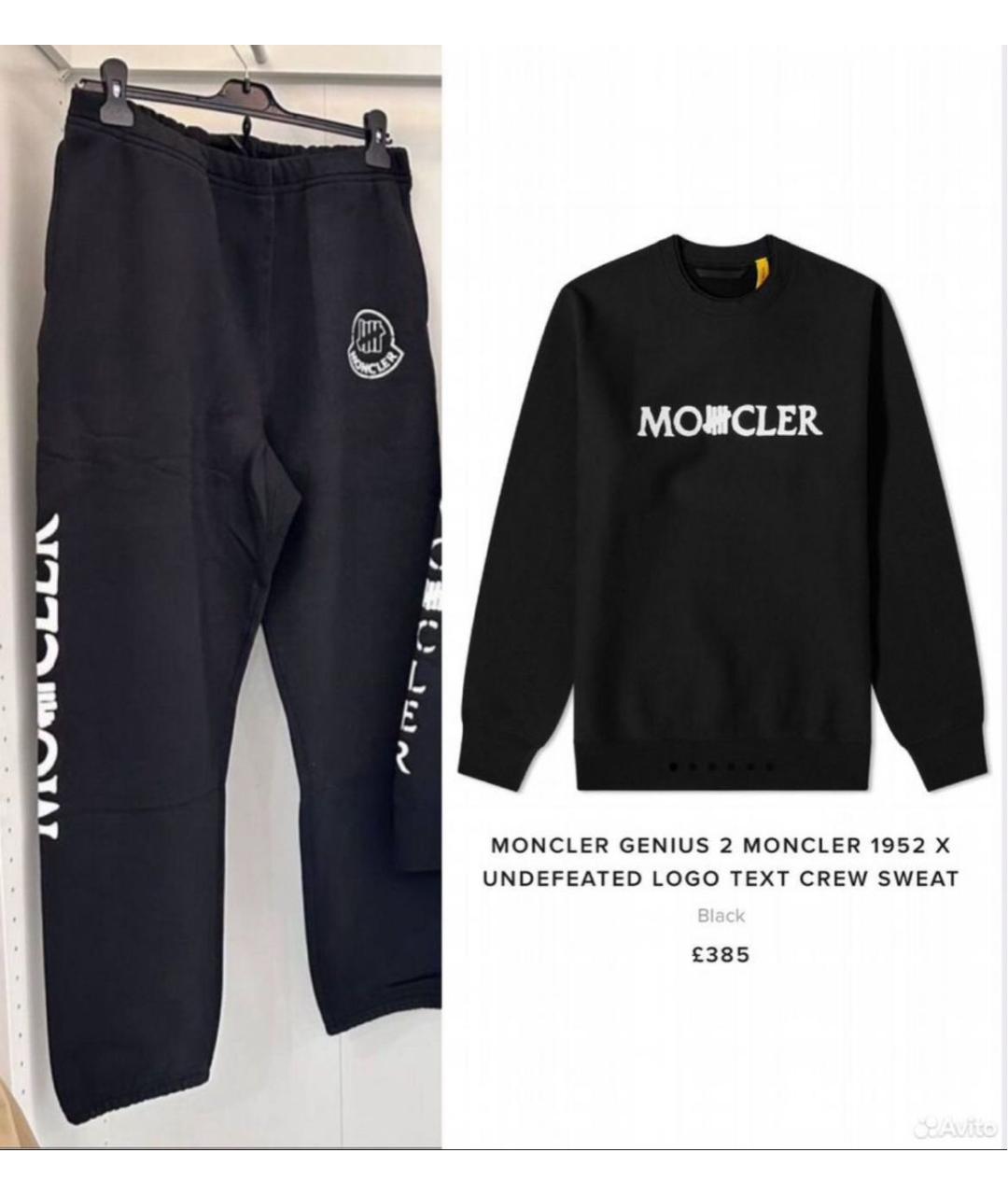 MONCLER Черные хлопковые повседневные брюки, фото 5