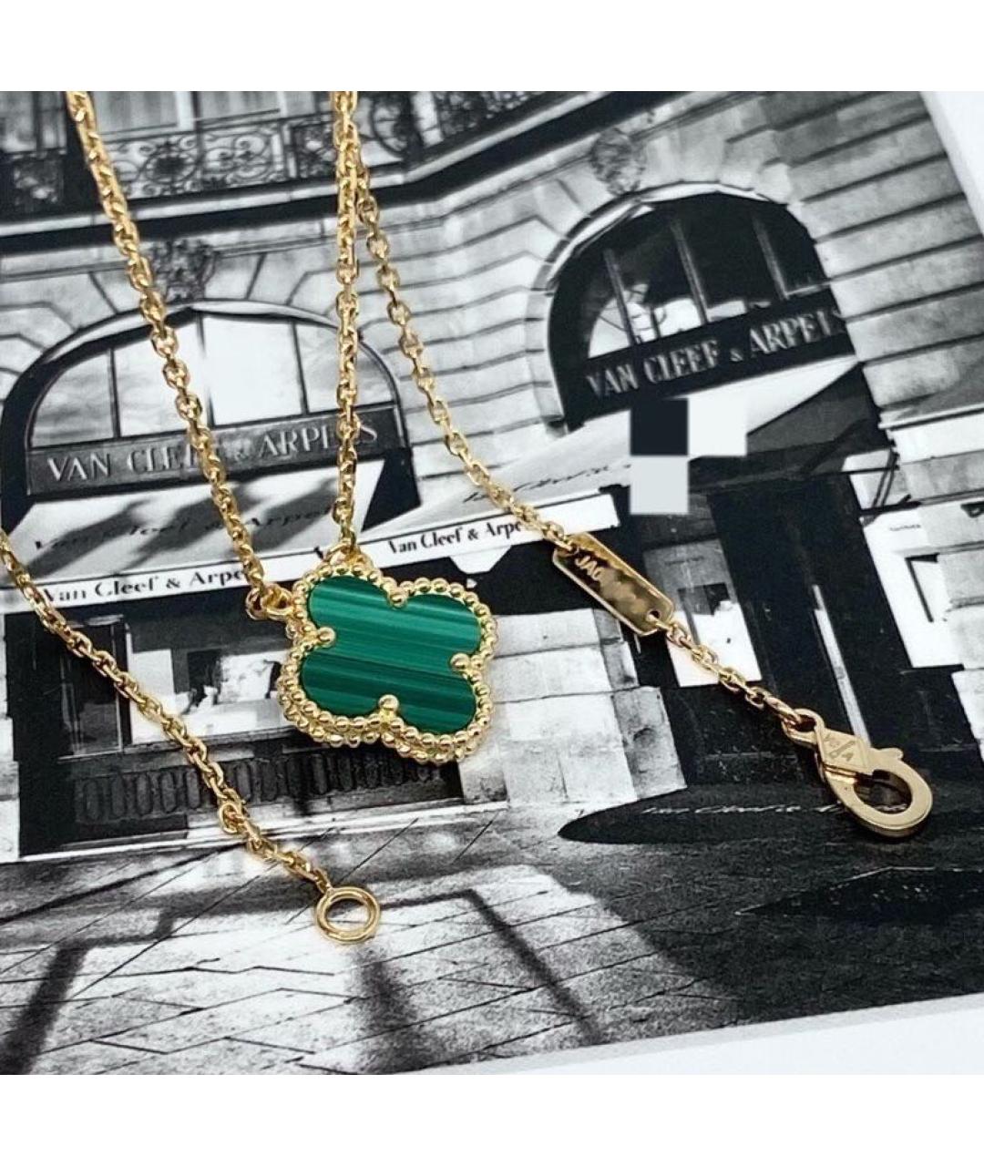 VAN CLEEF & ARPELS Зеленые колье из желтого золота, фото 3