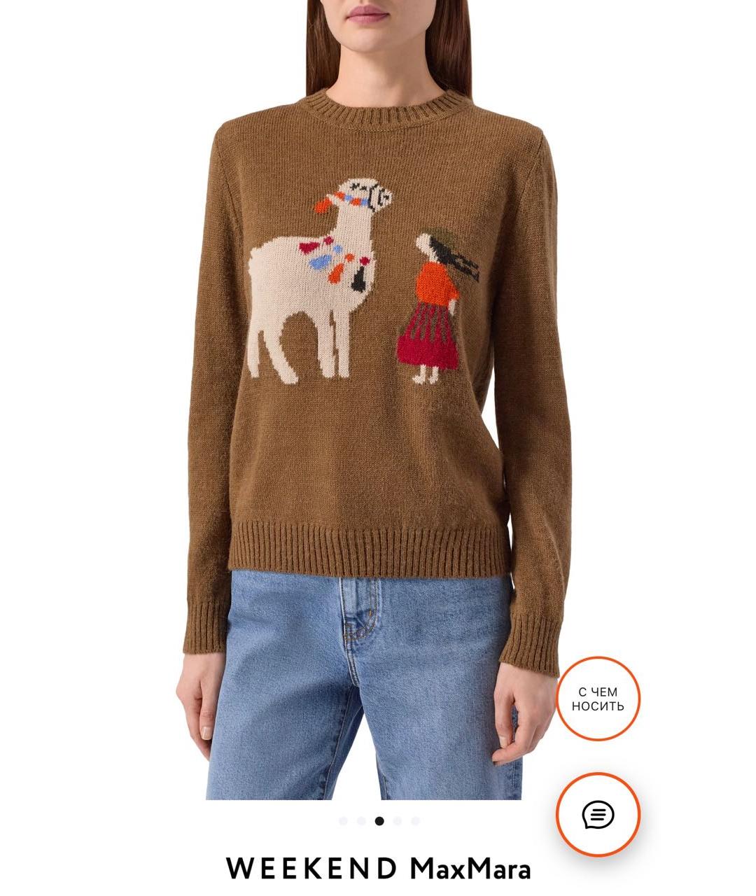 MAX MARA Коричневый шерстяной джемпер / свитер, фото 7