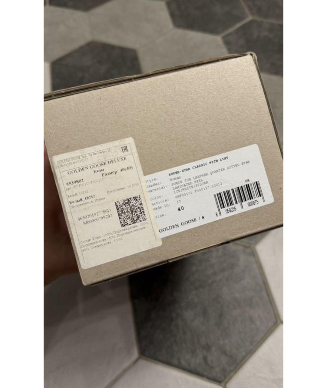 GOLDEN GOOSE DELUXE BRAND Белые кожаные кеды, фото 6