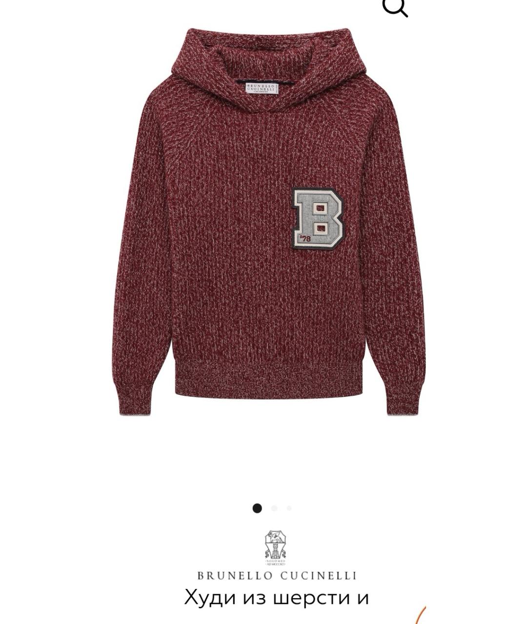 Изображение продукта