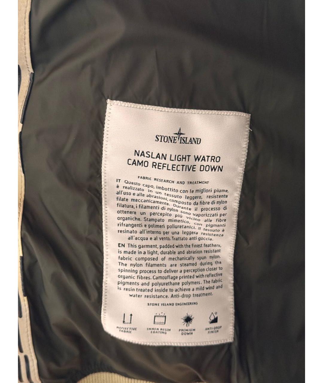 STONE ISLAND Бежевая полиамидовая куртка, фото 5