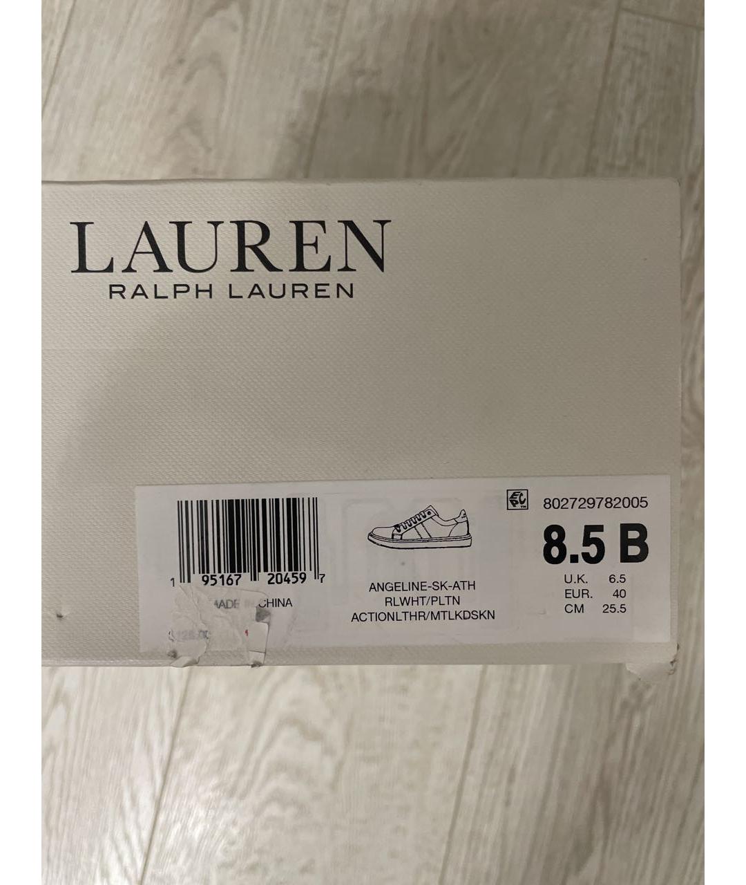 RALPH LAUREN Белые кожаные кроссовки, фото 8