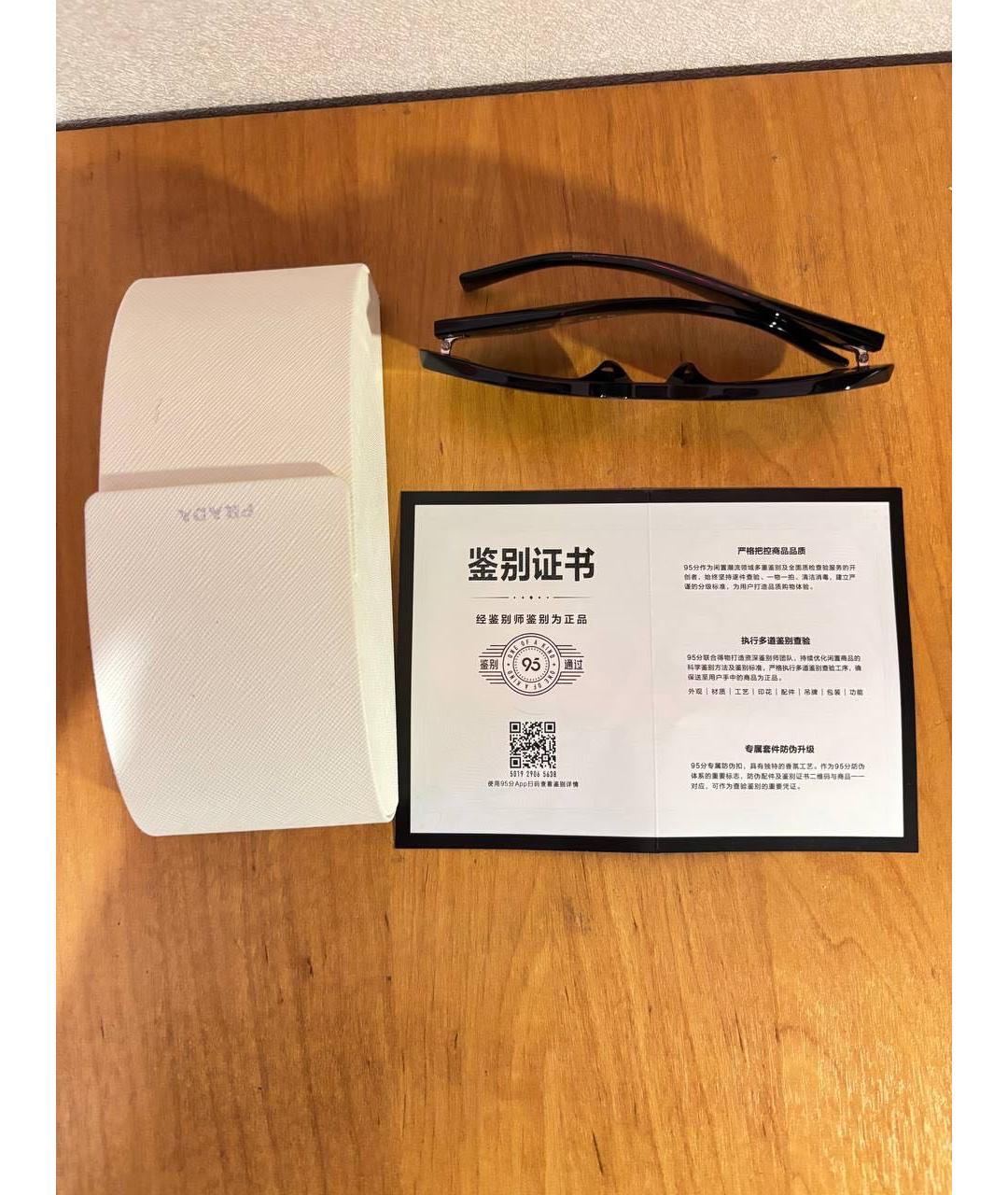 PRADA Черные пластиковые солнцезащитные очки, фото 3