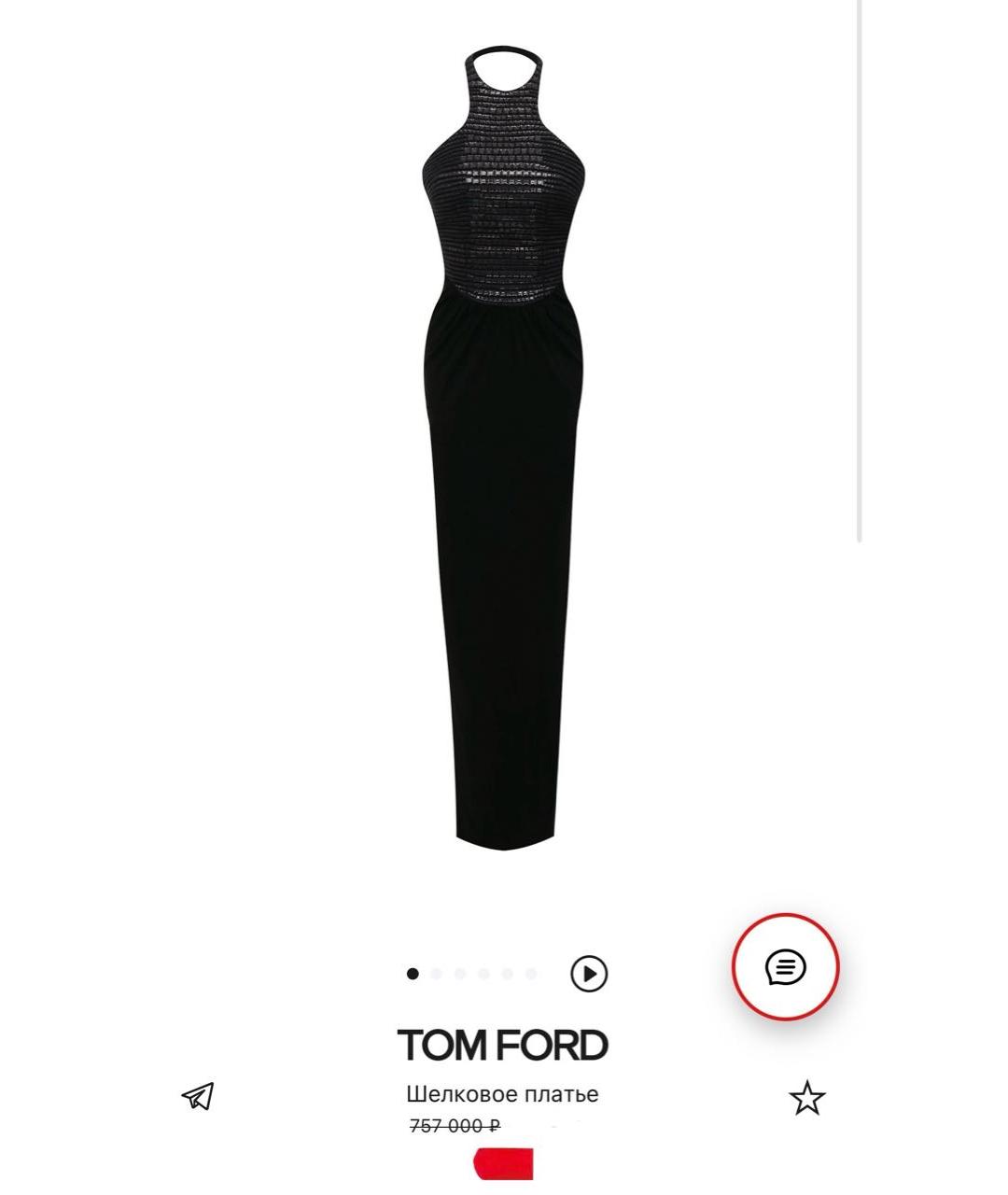 TOM FORD Черное шелковое вечернее платье, фото 7
