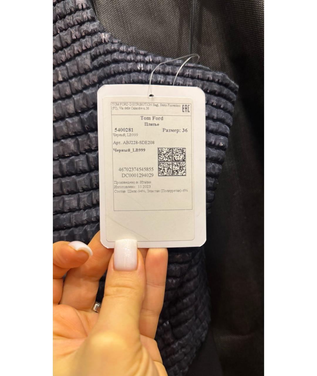 TOM FORD Черное шелковое вечернее платье, фото 6