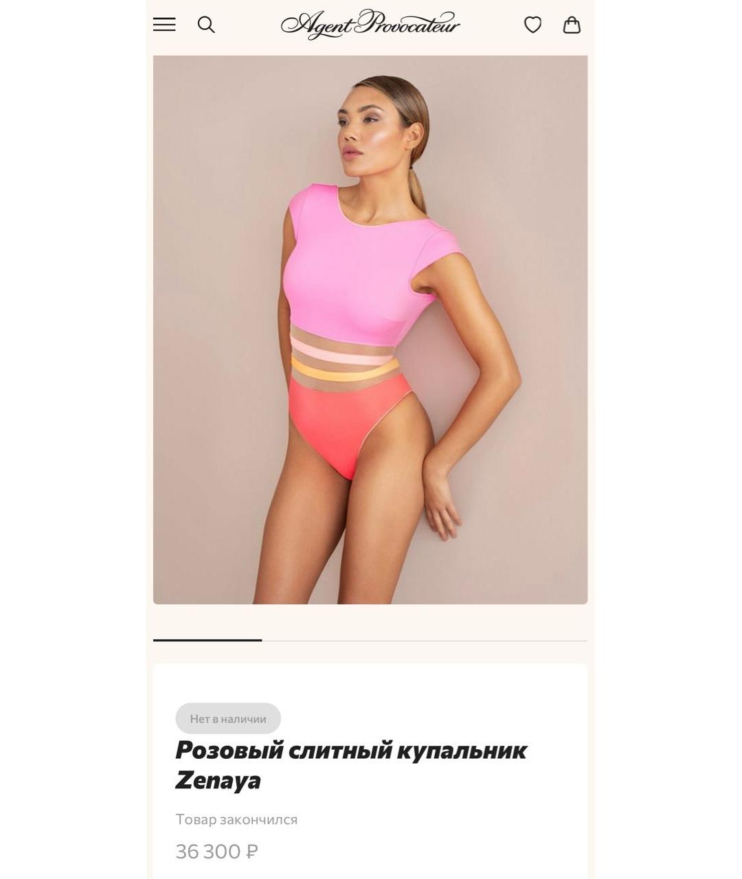 AGENT PROVOCATEUR Розовый синтетический купальник, фото 4