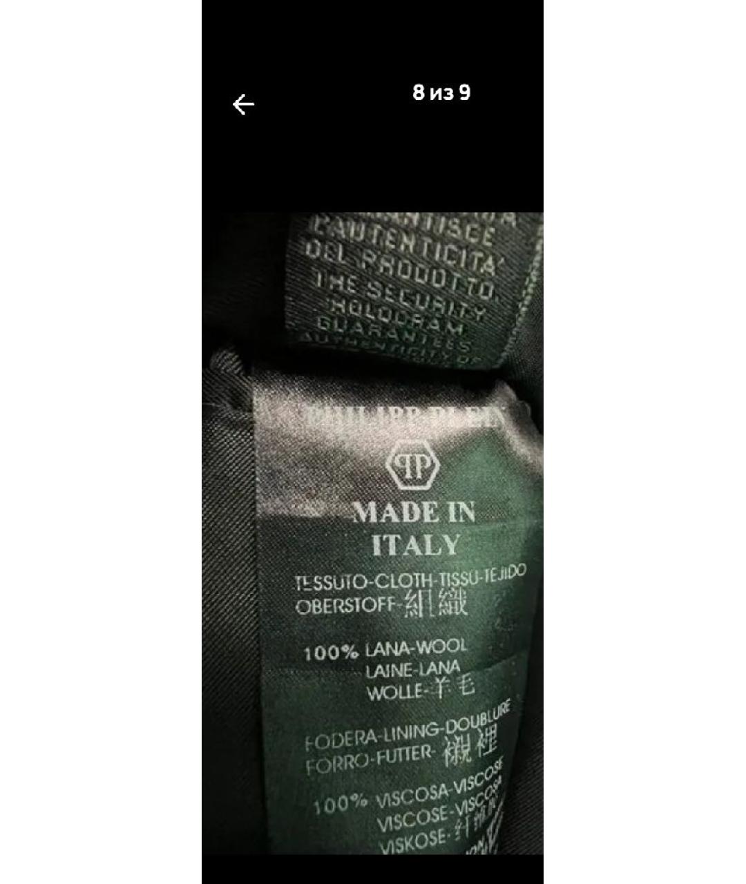 PHILIPP PLEIN Черное шерстяное пальто, фото 3