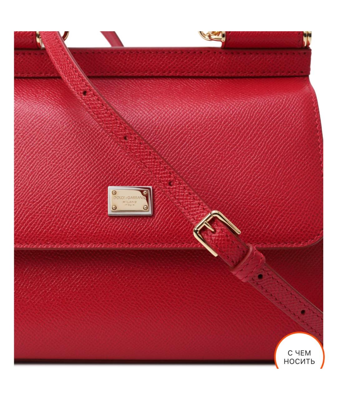 DOLCE&GABBANA Красная кожаная сумка с короткими ручками, фото 7