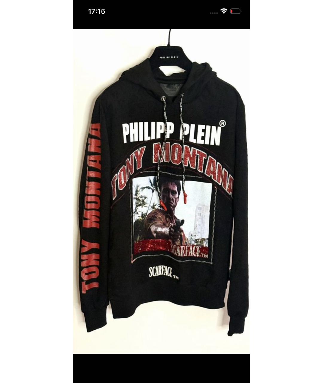 Изображение продукта