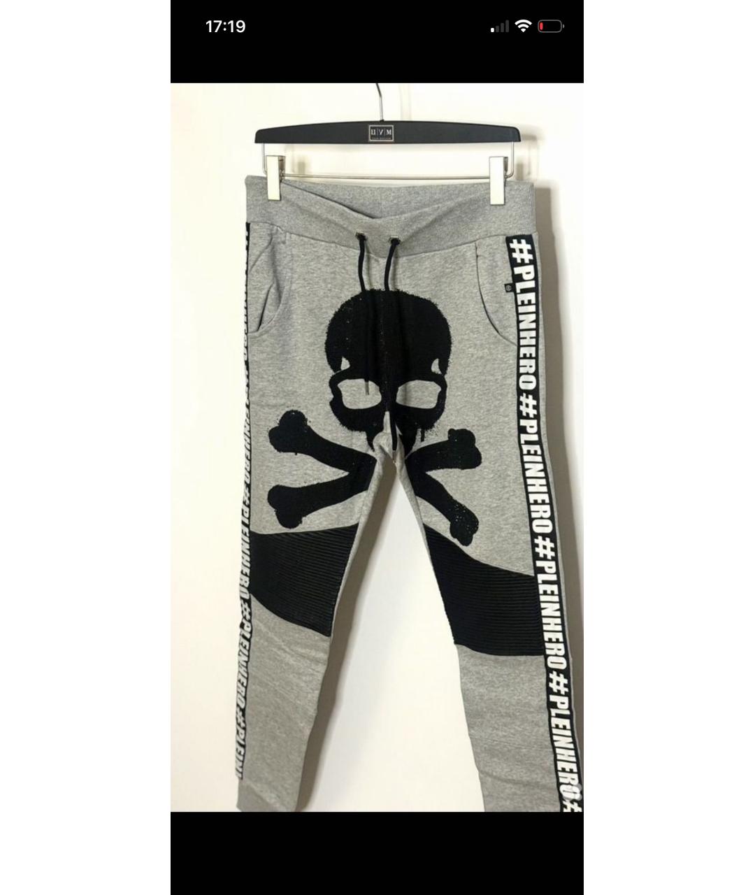 PHILIPP PLEIN Серые хлопковые повседневные брюки, фото 3