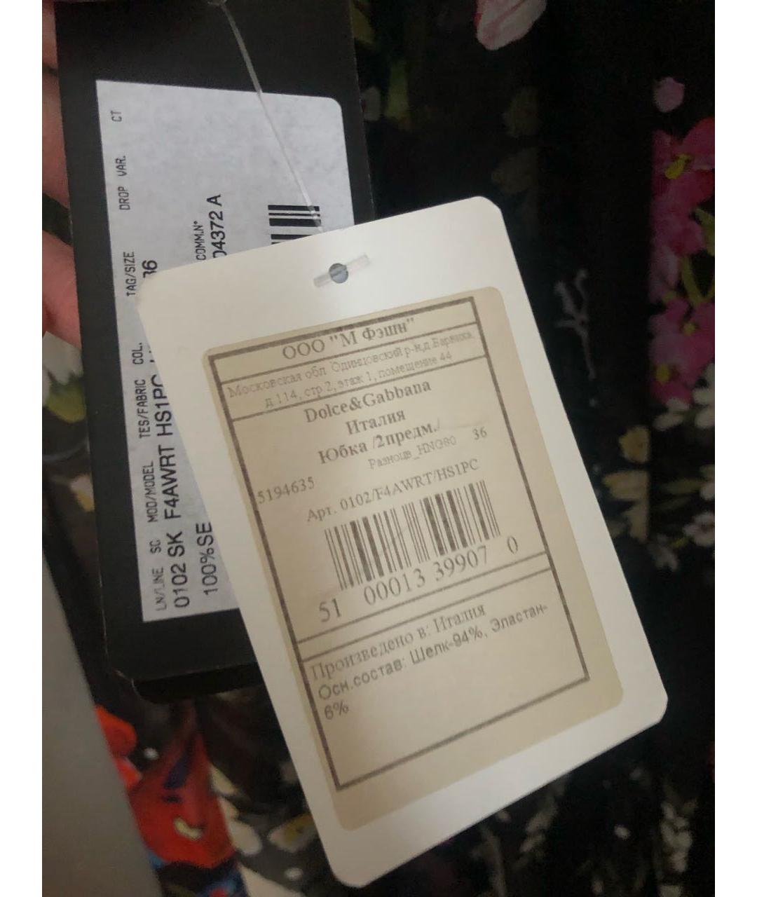 DOLCE&GABBANA Черная шелковая юбка миди, фото 7