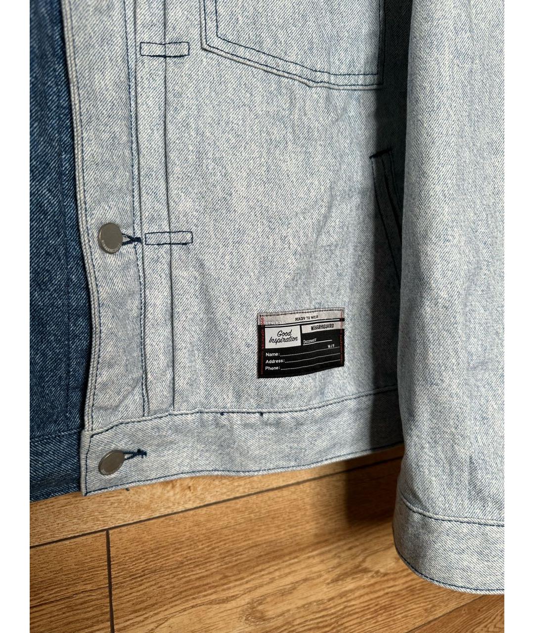 MAISON MIHARA YASUHIRO Синяя деним куртка, фото 4