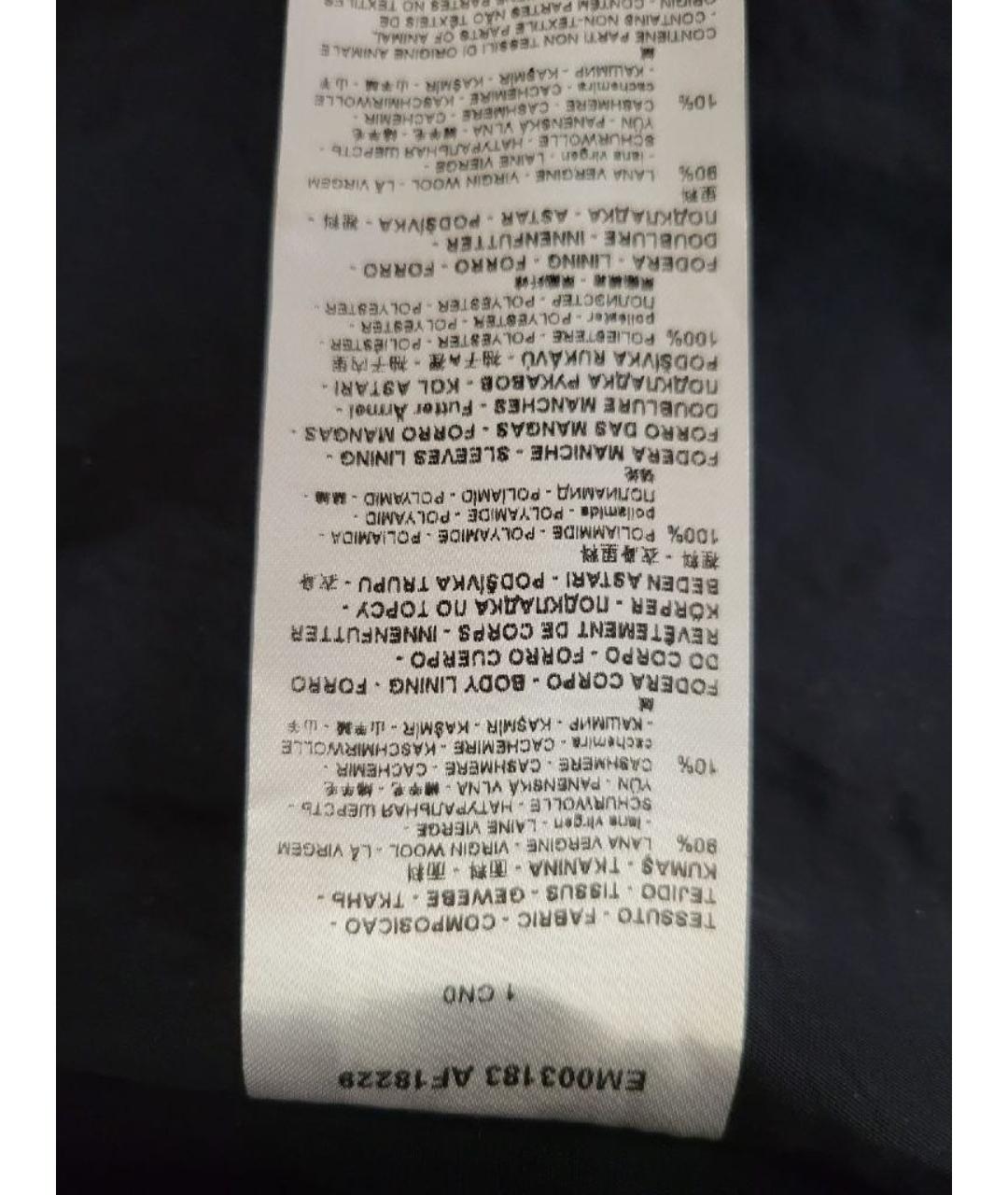 EMPORIO ARMANI Синяя шерстяная куртка, фото 7