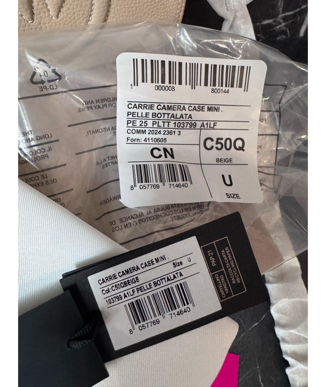 PINKO Бежевая кожаная сумка через плечо, фото 7