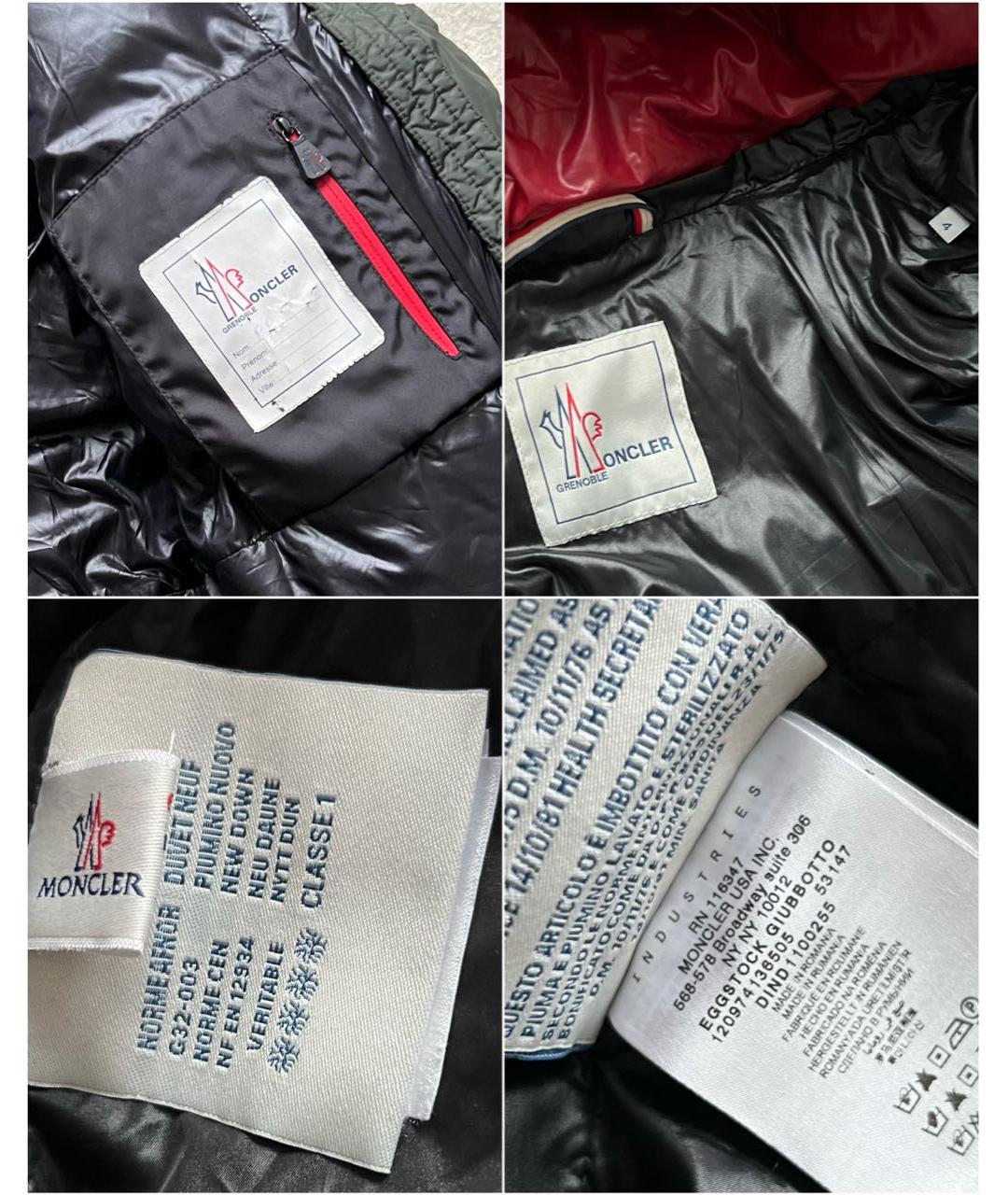 MONCLER GRENOBLE Зеленый полиамидовый пуховик, фото 8