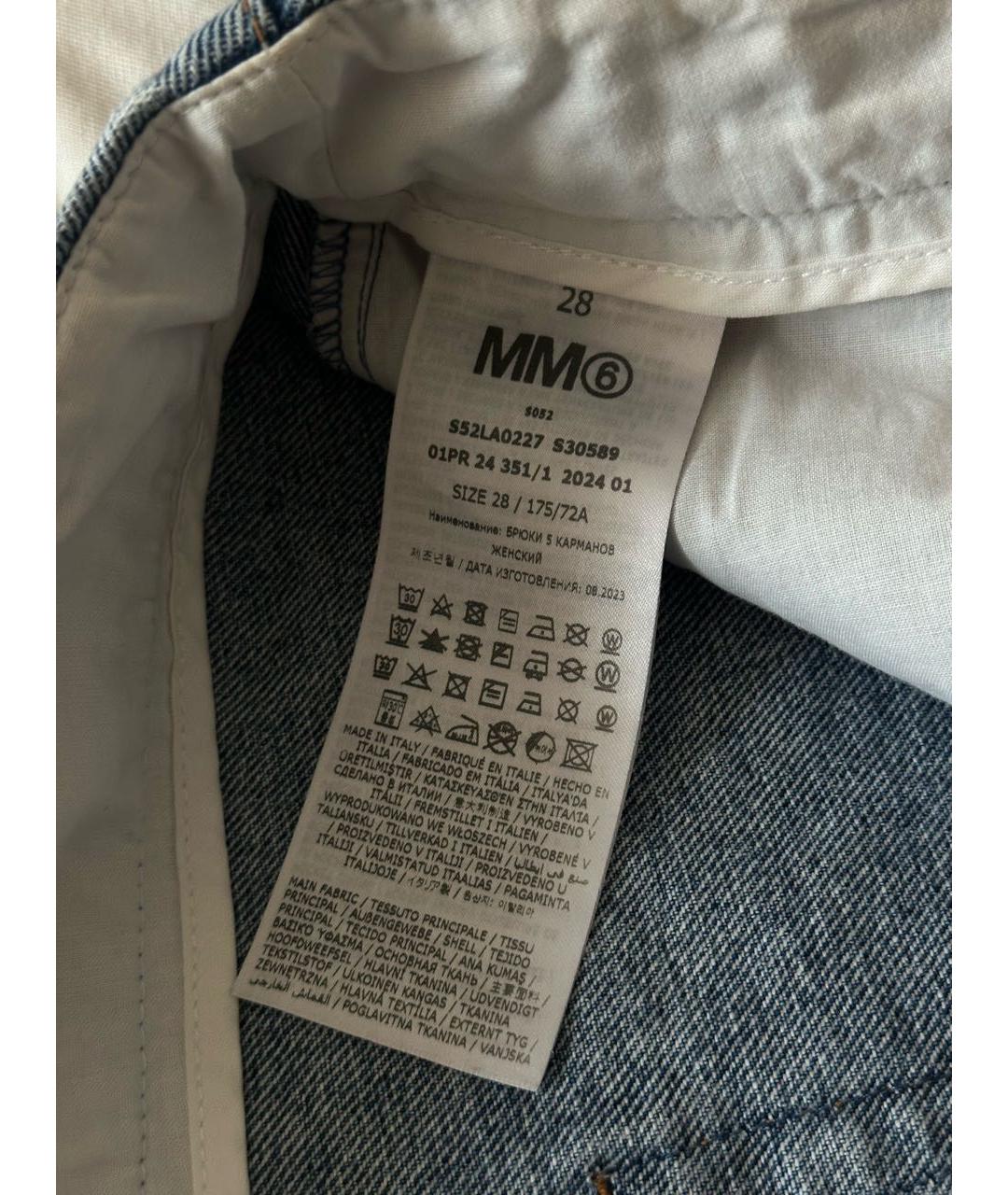 MM6 MAISON MARGIELA Голубые хлопковые прямые джинсы, фото 4