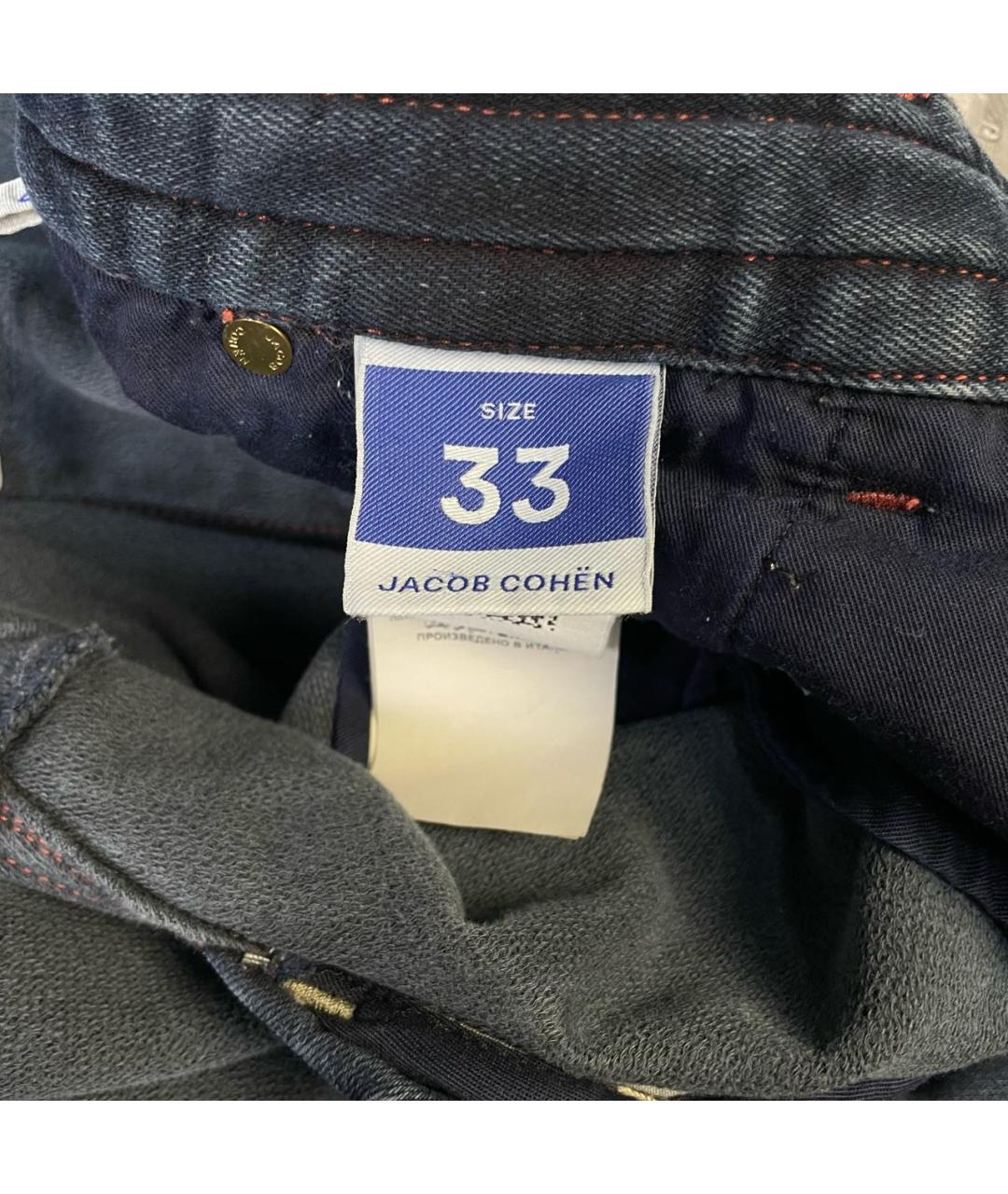 JACOB COHEN Темно-синие хлопко-эластановые прямые джинсы, фото 8