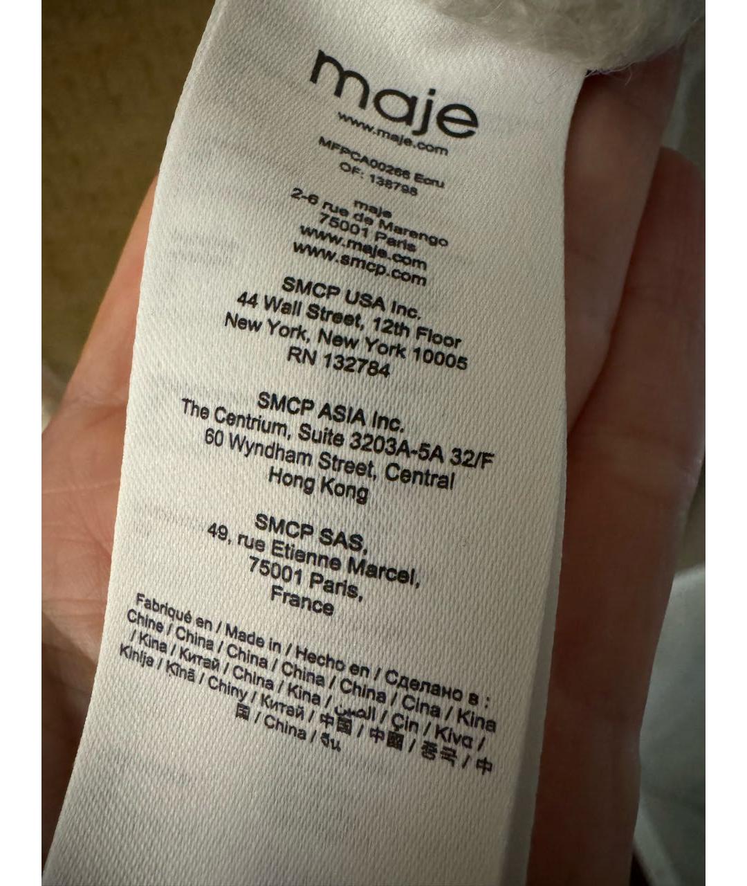 MAJE Белый шерстяной кардиган, фото 5