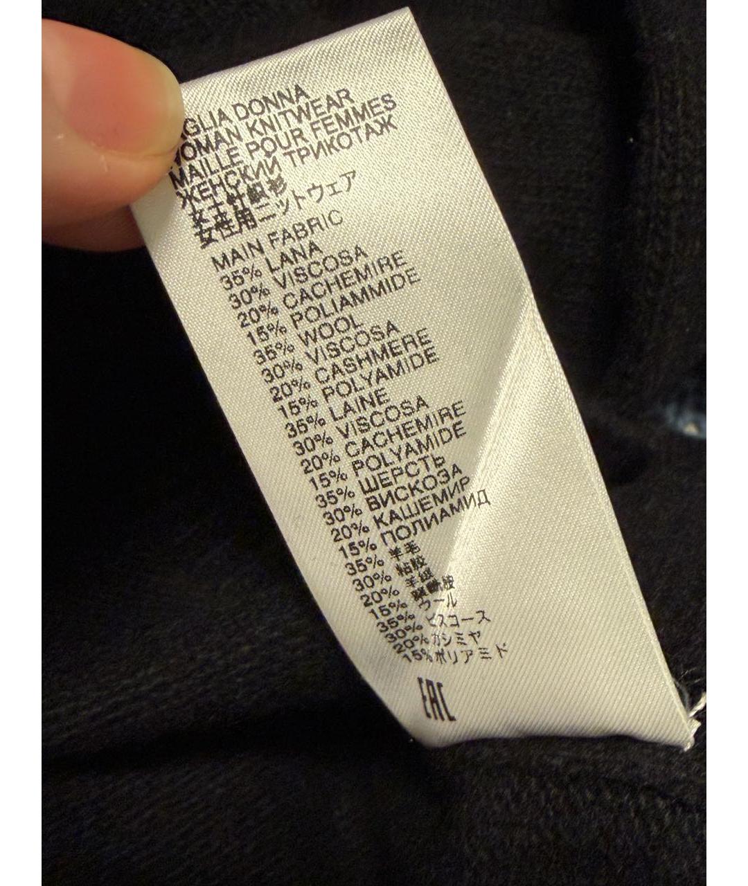 MC2 SAINT BARTH Бежевый шерстяной джемпер / свитер, фото 8