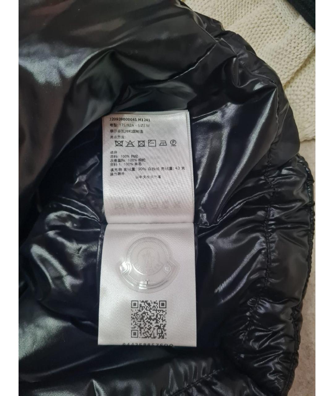 MONCLER Черный полиамидовый пуховик, фото 5