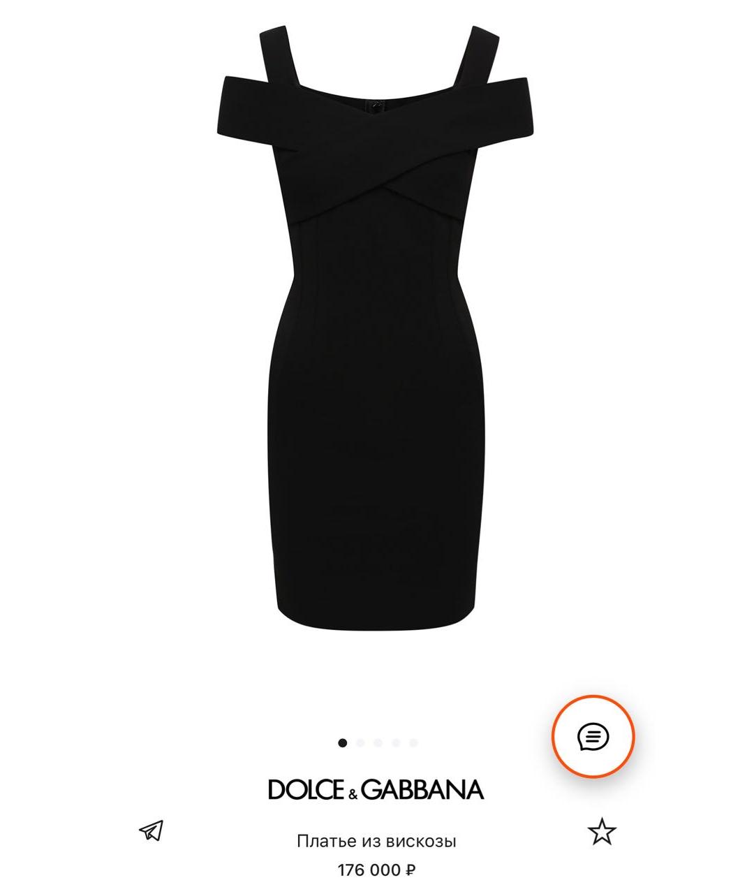 DOLCE&GABBANA Черное вискозное коктейльное платье, фото 9