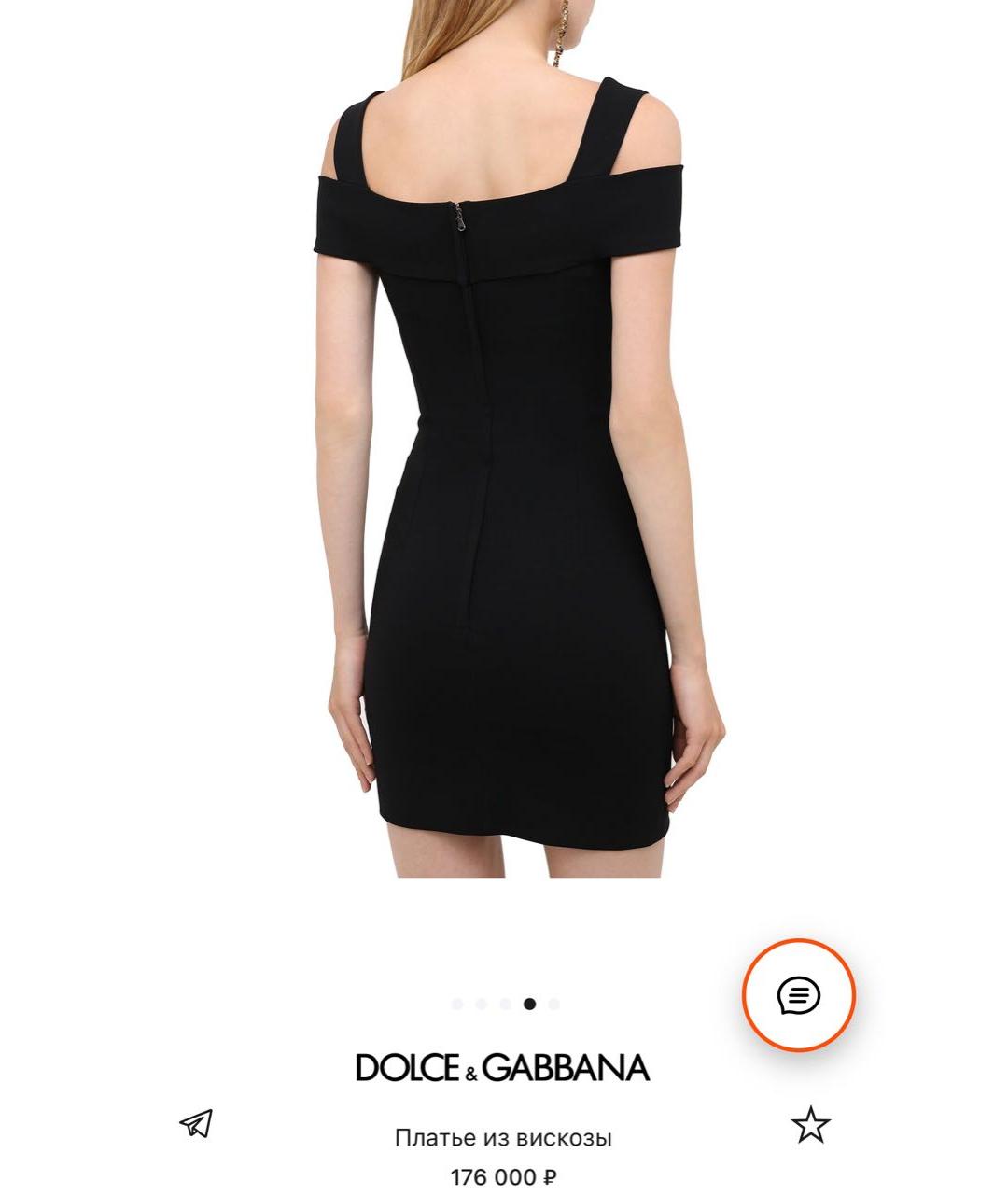 DOLCE&GABBANA Черное вискозное коктейльное платье, фото 8