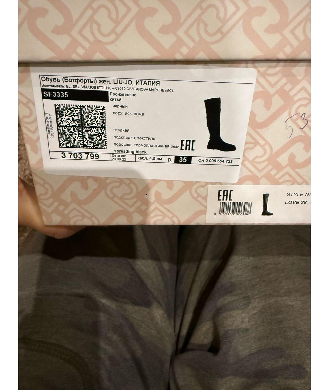 LIU JO Черные ботфорты, фото 8