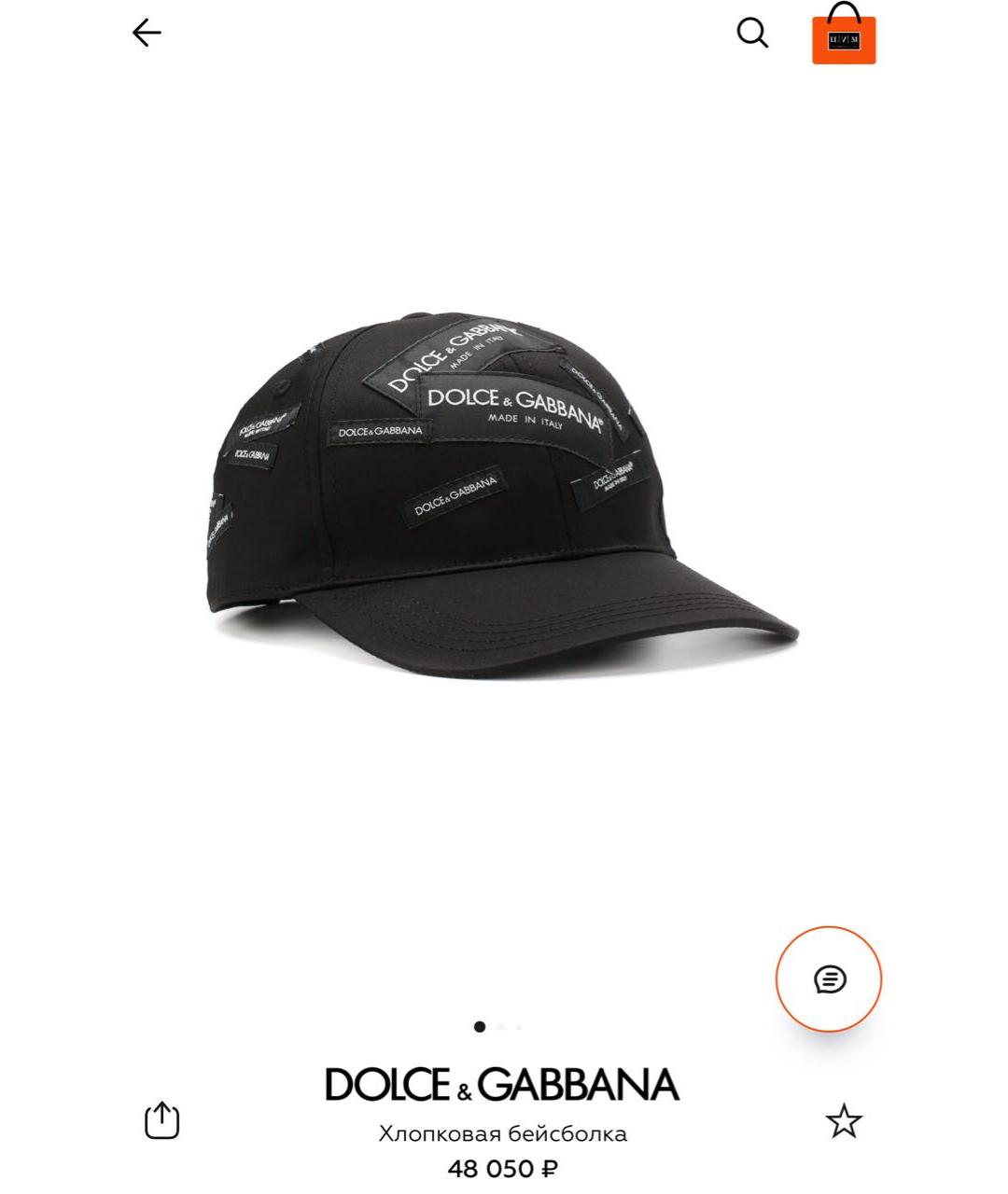 DOLCE&GABBANA Черная хлопковая кепка, фото 2