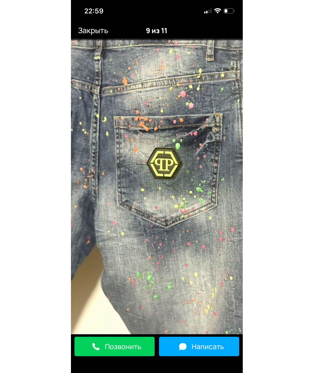 PHILIPP PLEIN Синие хлопко-кашемировые джинсы скинни, фото 4