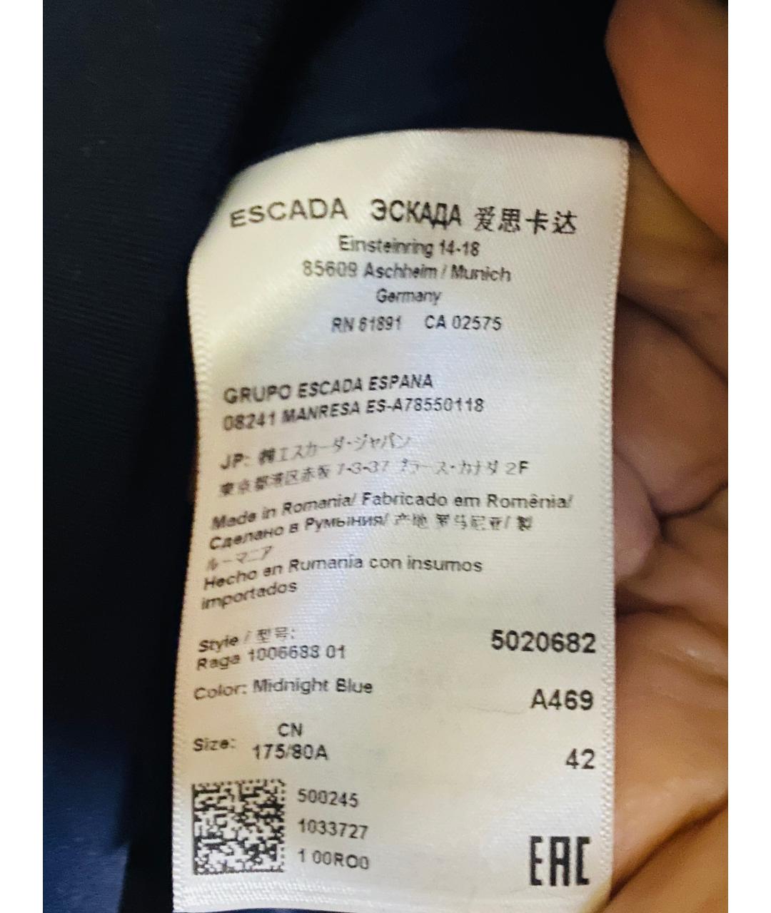 ESCADA Бордовый вискозный костюм с юбками, фото 3