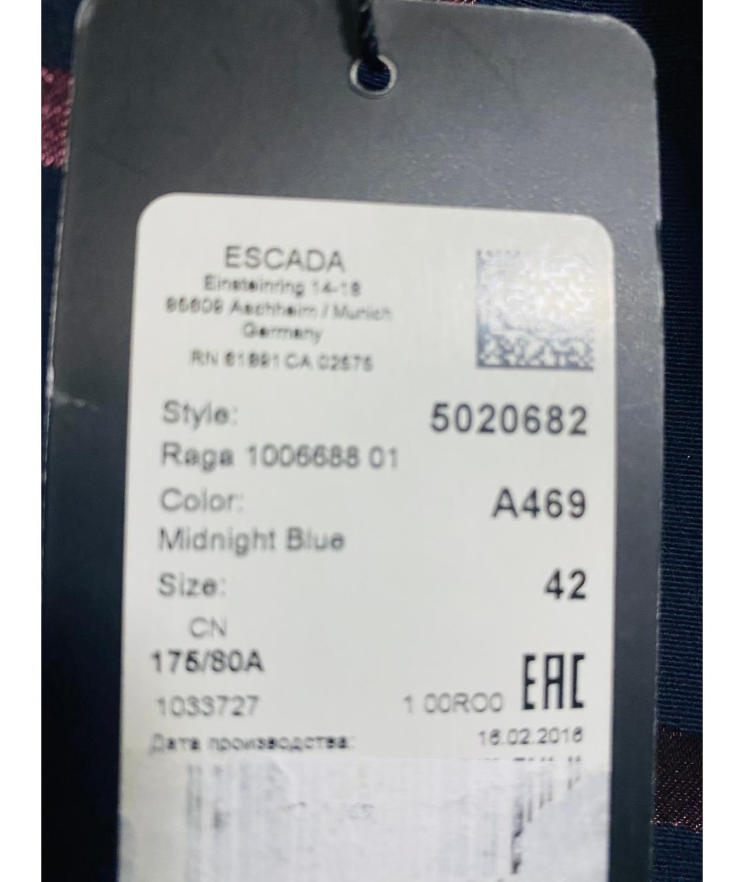 ESCADA Бордовый вискозный костюм с юбками, фото 4