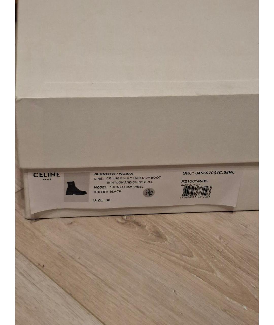 CELINE Черные кожаные ботинки, фото 7