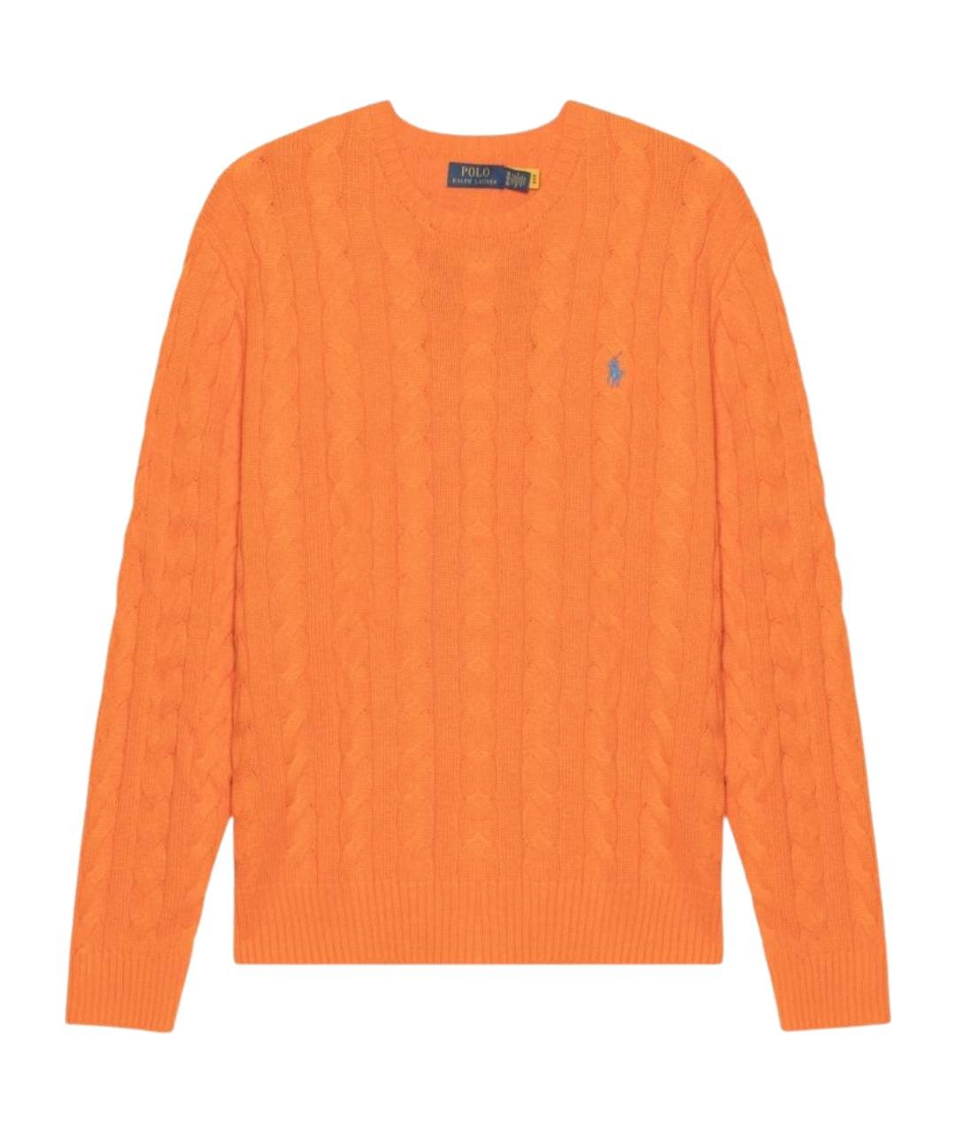 POLO RALPH LAUREN Оранжевый джемпер / свитер, фото 1