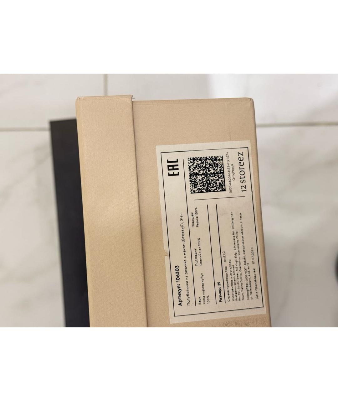 12 STOREEZ Бежевые замшевые лоферы, фото 7