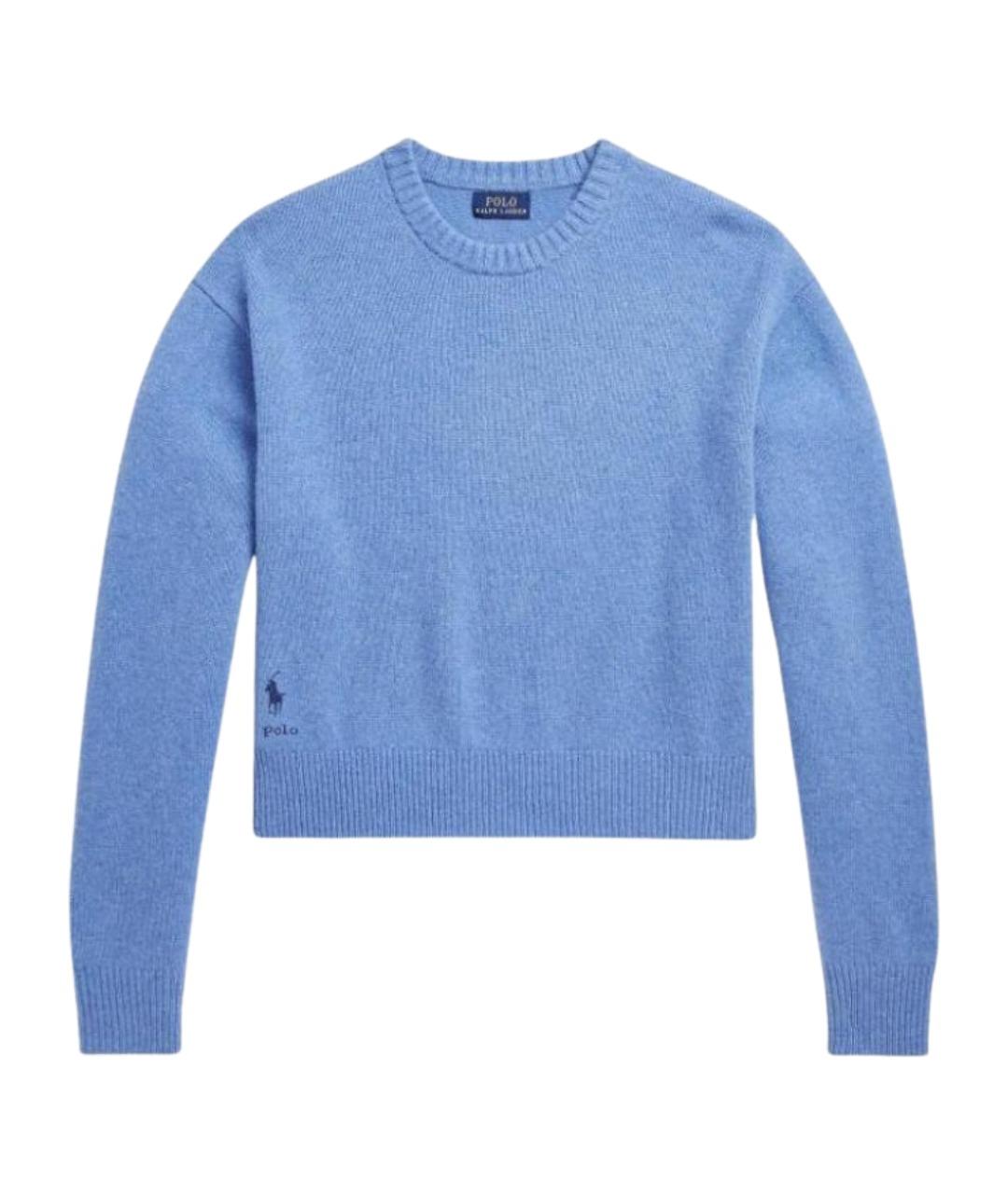 POLO RALPH LAUREN Голубой джемпер / свитер, фото 1