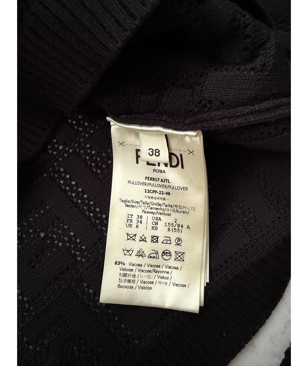 FENDI Черный хлопковый джемпер / свитер, фото 3