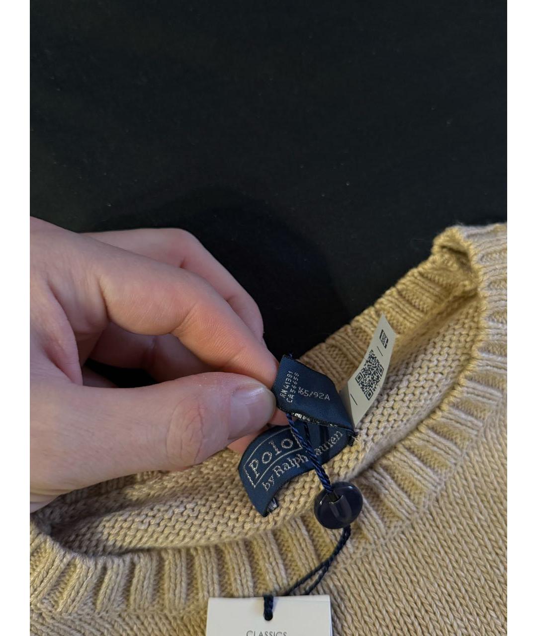 POLO RALPH LAUREN Бежевый хлопковый джемпер / свитер, фото 7