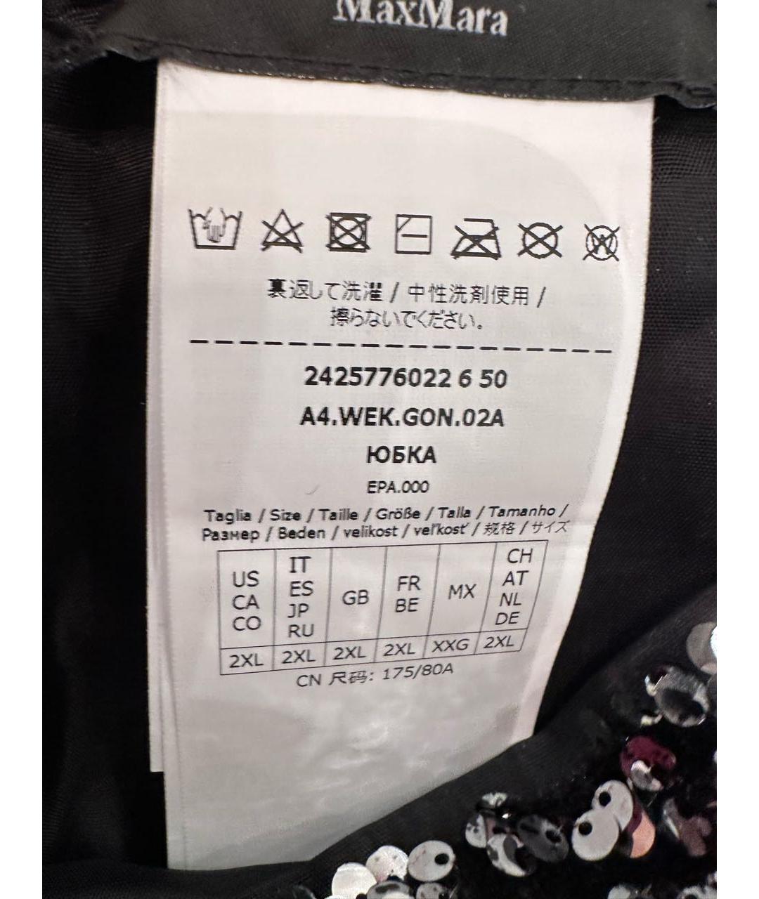 WEEKEND MAX MARA Серебряная полиэстеровая юбка мини, фото 3