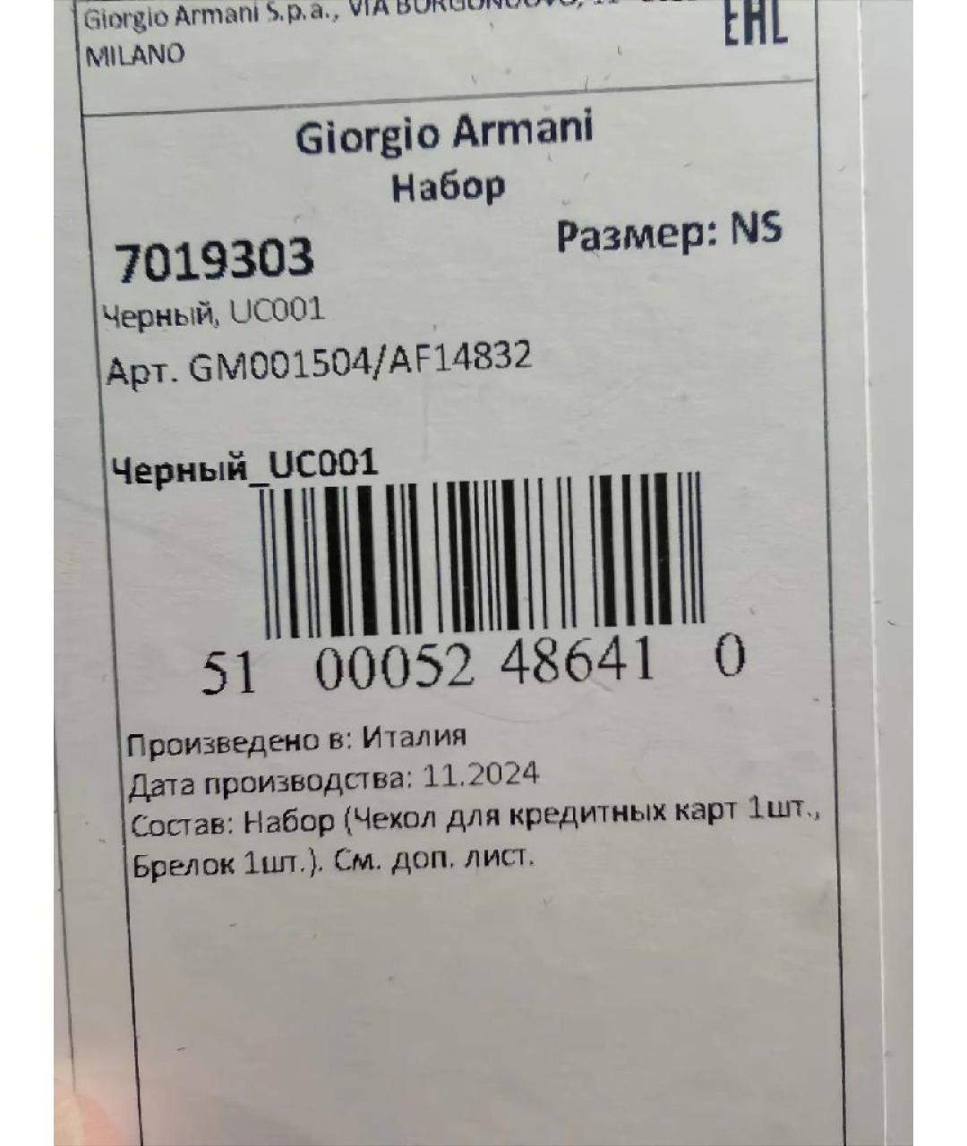 GIORGIO ARMANI Черный кожаный кардхолдер, фото 3